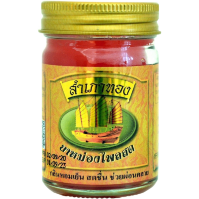 Grace Novoliffe Hot balm Yellow
